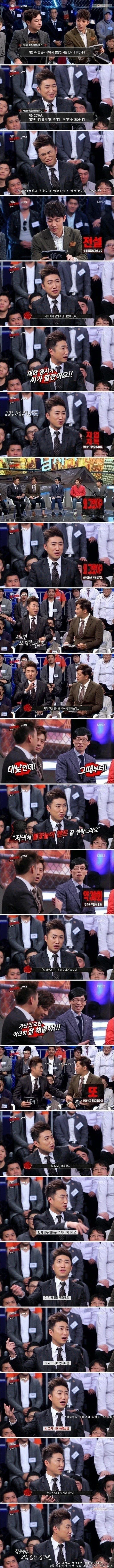 장동민 대학축제 섭외 다 끊긴 이유.jpg_1.webp