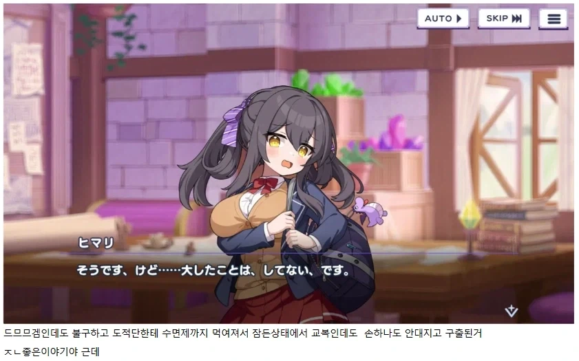 도트어비스 이거 진짜 폭력적이긴하네_1.webp
