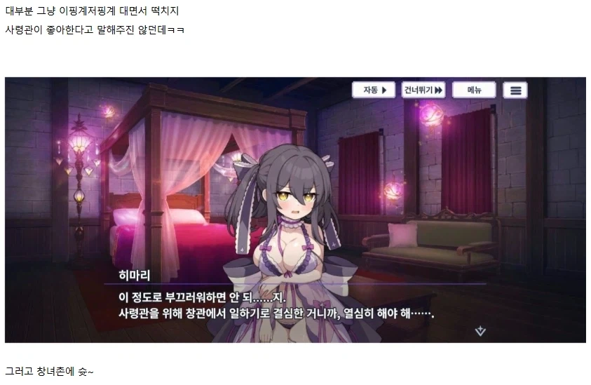 도트어비스 이거 진짜 폭력적이긴하네_5.webp