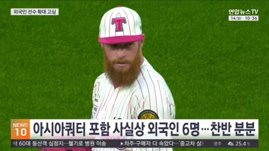 KBO 외국인선수 확대안 검토_3.webp
