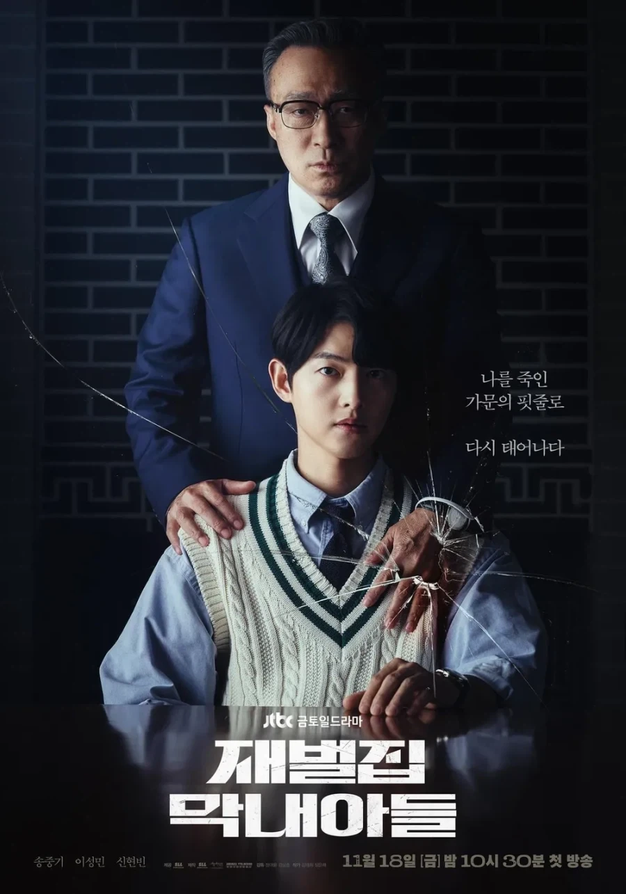 모두가 엔딩을 걱정 중인 드라마.JPG_3.webp
