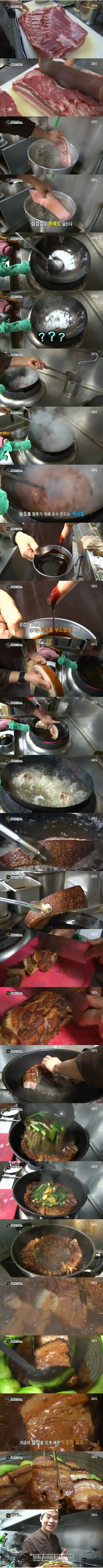 생활의 달인에 나온 진짜 중화요리의 달인.jpg_1.webp
