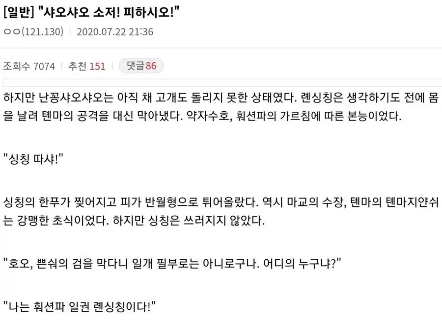 "고유명사 번역은 그나라 음독이 보통아님?" 대표 이미지