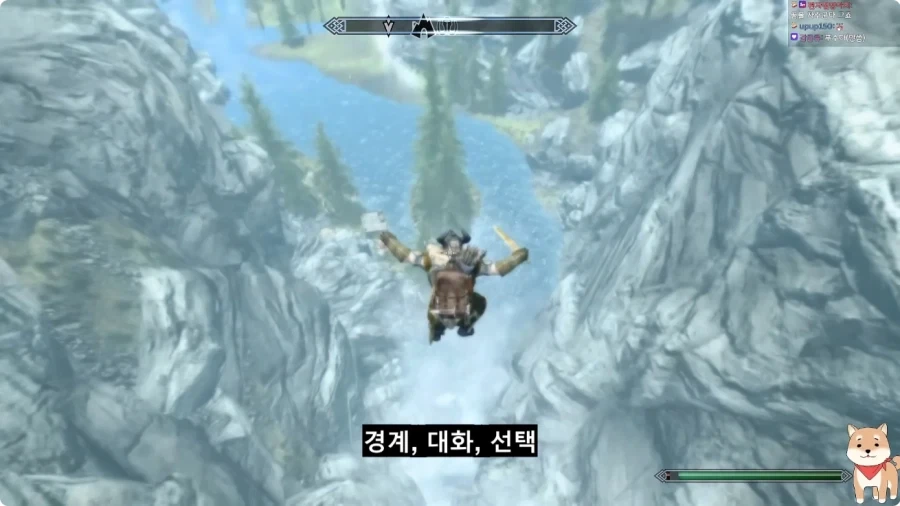 스카이림에 있는 세 가지 부류.jpg_1.webp