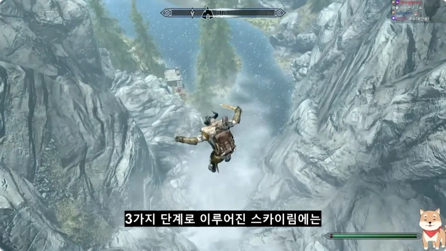 스카이림에 있는 세 가지 부류.jpg_2.webp