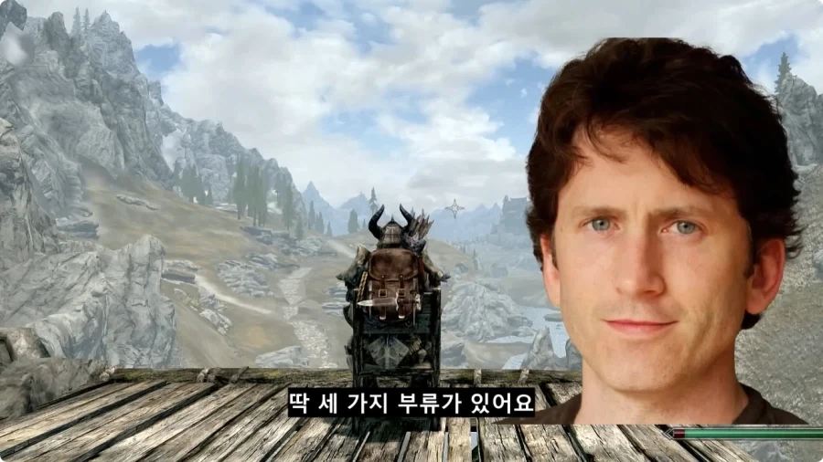 스카이림에 있는 세 가지 부류.jpg_6.webp