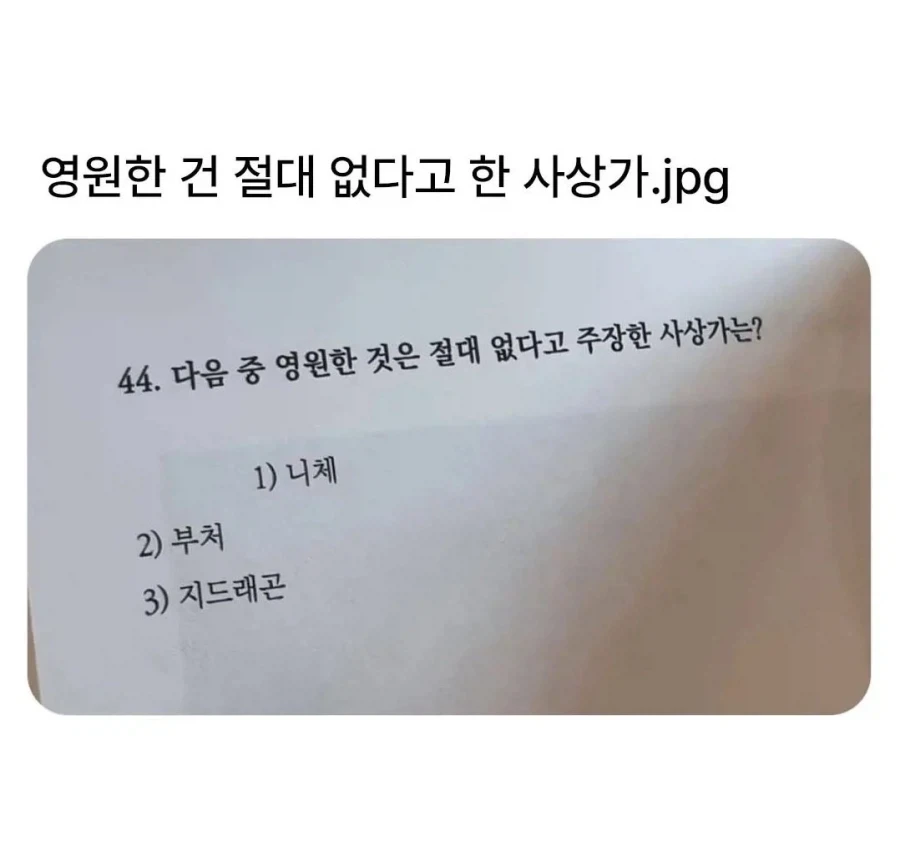 유머 655 페이지 | TOONZIP 이미지 18
