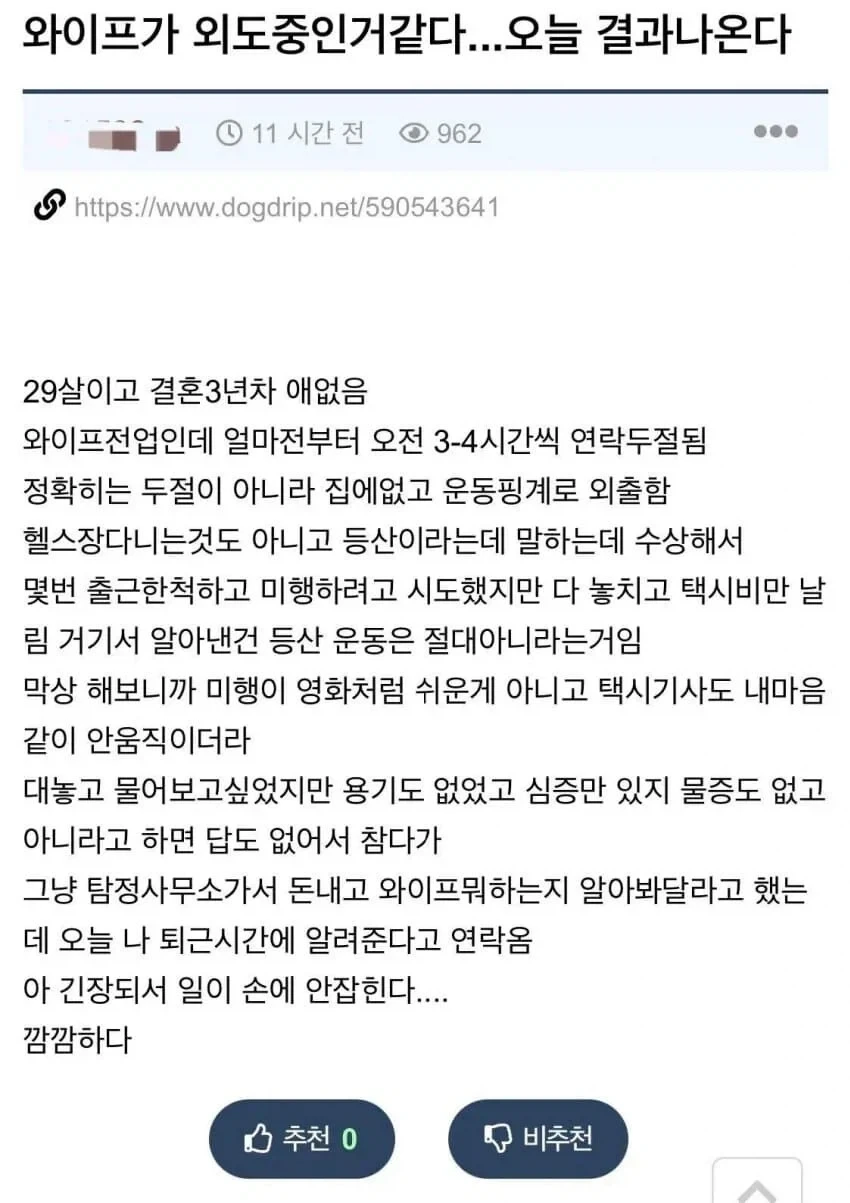 유머 655 페이지 | TOONZIP 이미지 20
