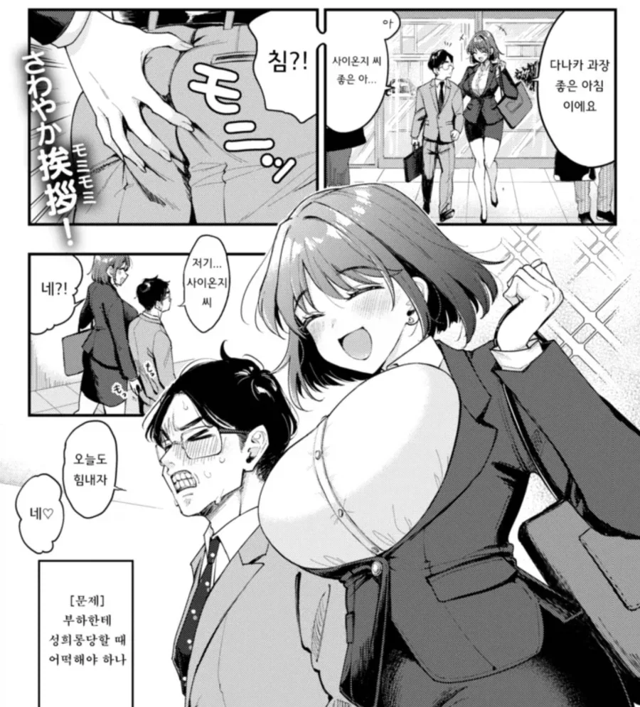 유머 658 페이지 | TOONZIP 이미지 3