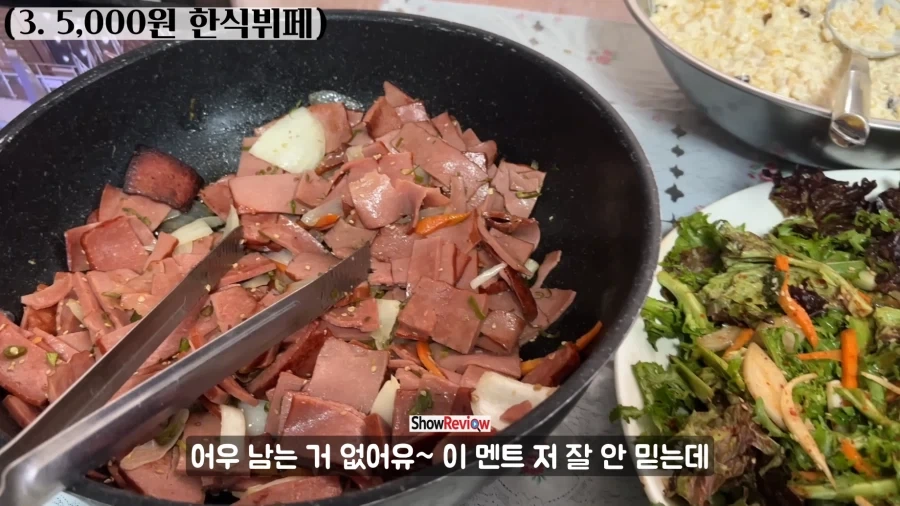 서울 5천원, 7천원 한식 뷔페.JPG_6.webp