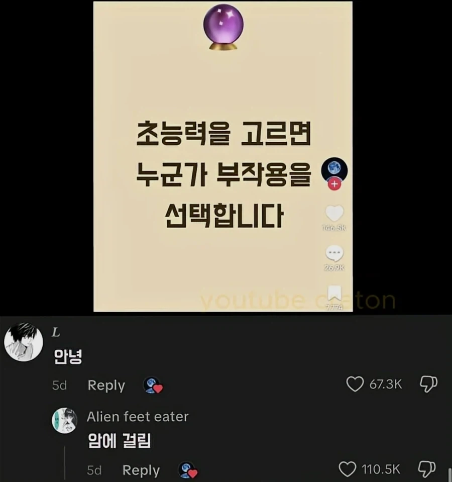 유머 657 페이지 | TOONZIP 이미지 20