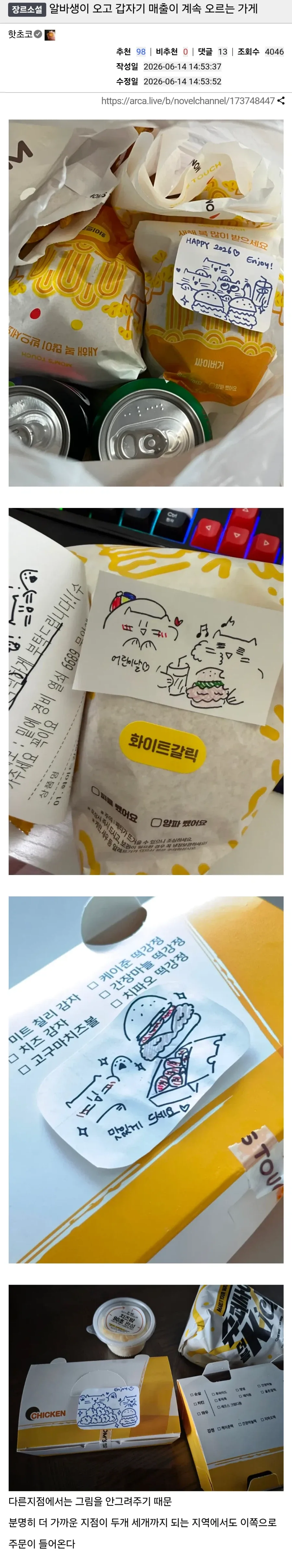 유머 656 페이지 | TOONZIP 이미지 19