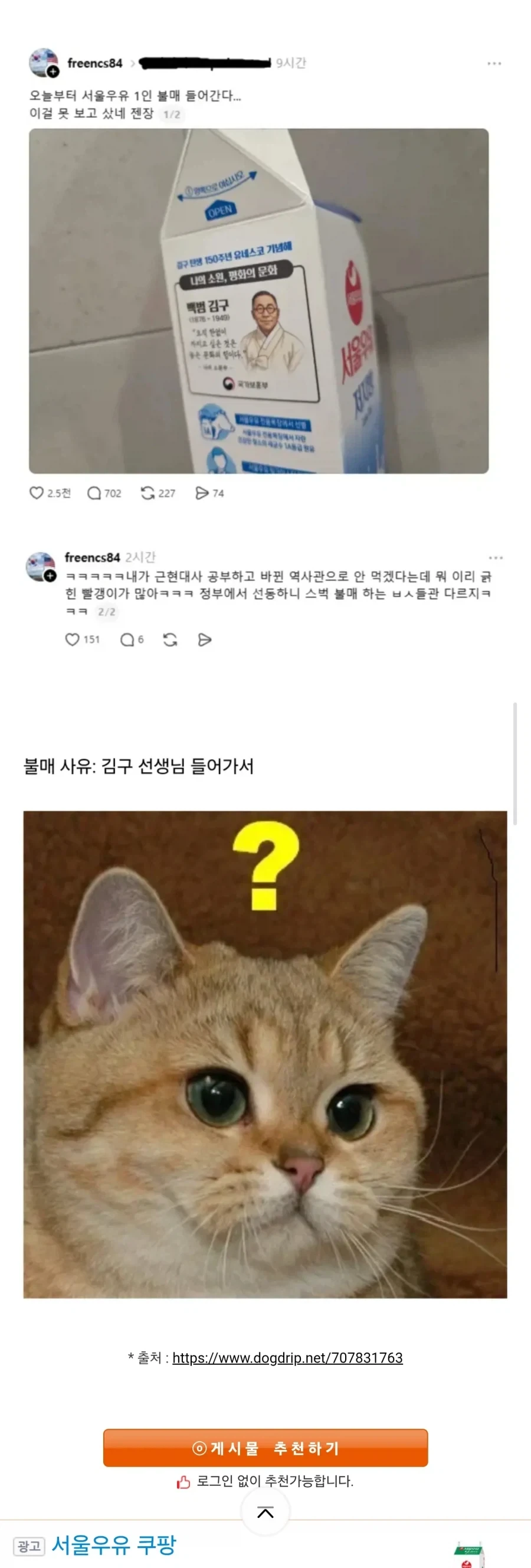 유머 656 페이지 | TOONZIP 이미지 18