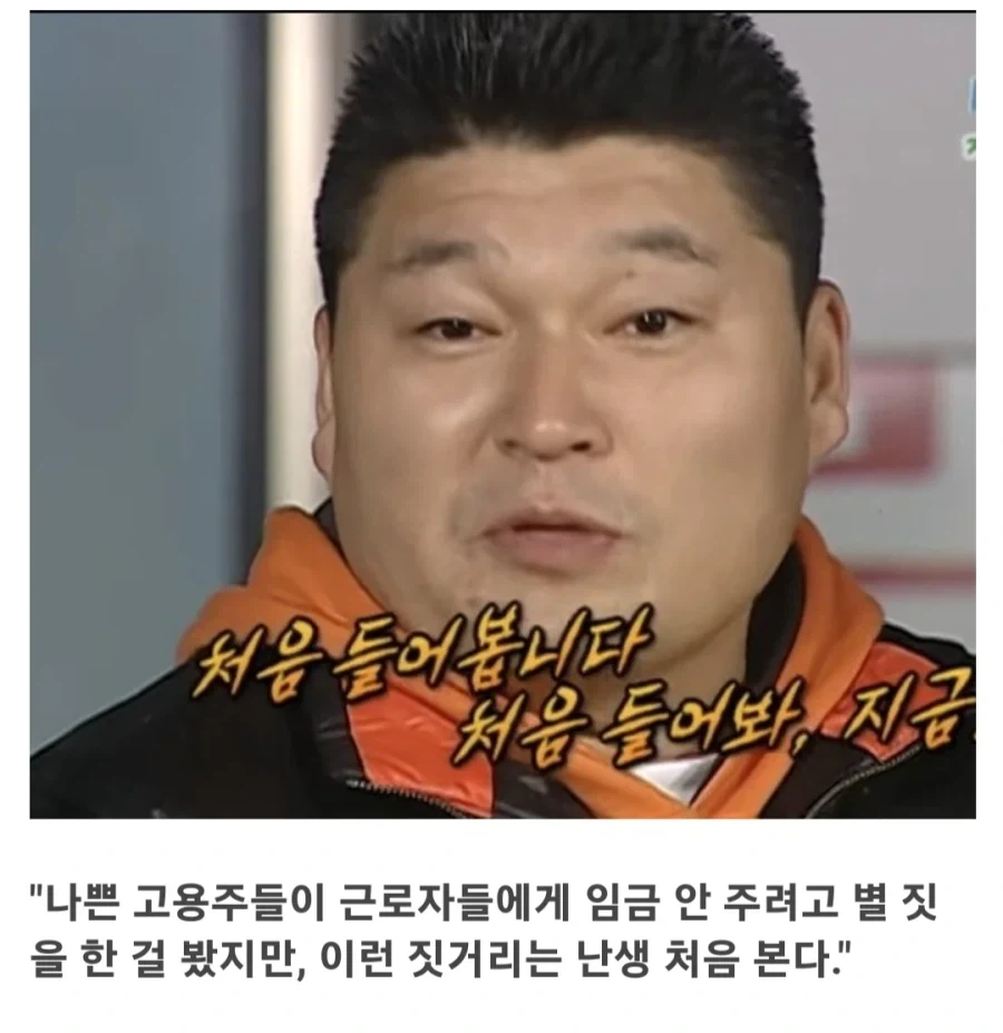 직원들에게 고해성사 시킨 캘리포니아 레스토랑.jpg_5.webp