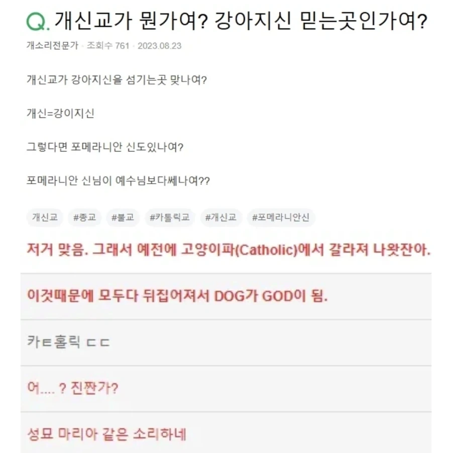 유머 656 페이지 | TOONZIP 이미지 12