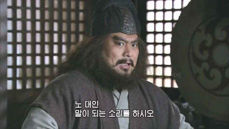 유비한테 떼인 돈 받으러 간 노숙_3.webp
