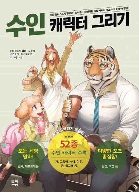 금단의 서_1.webp