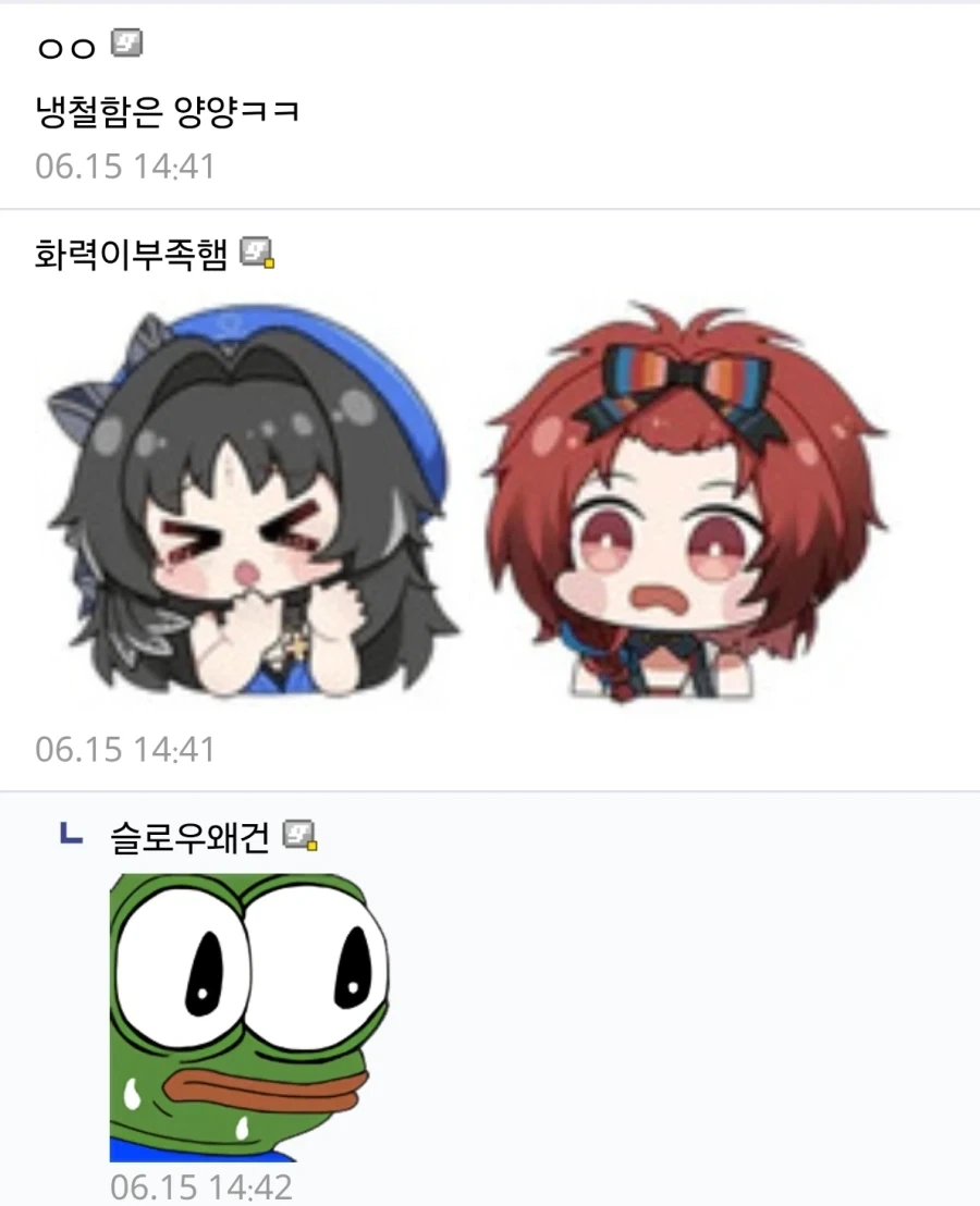 명조)
