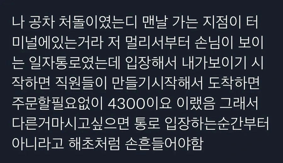 파블로프의 단골들.jpg_3.jpeg