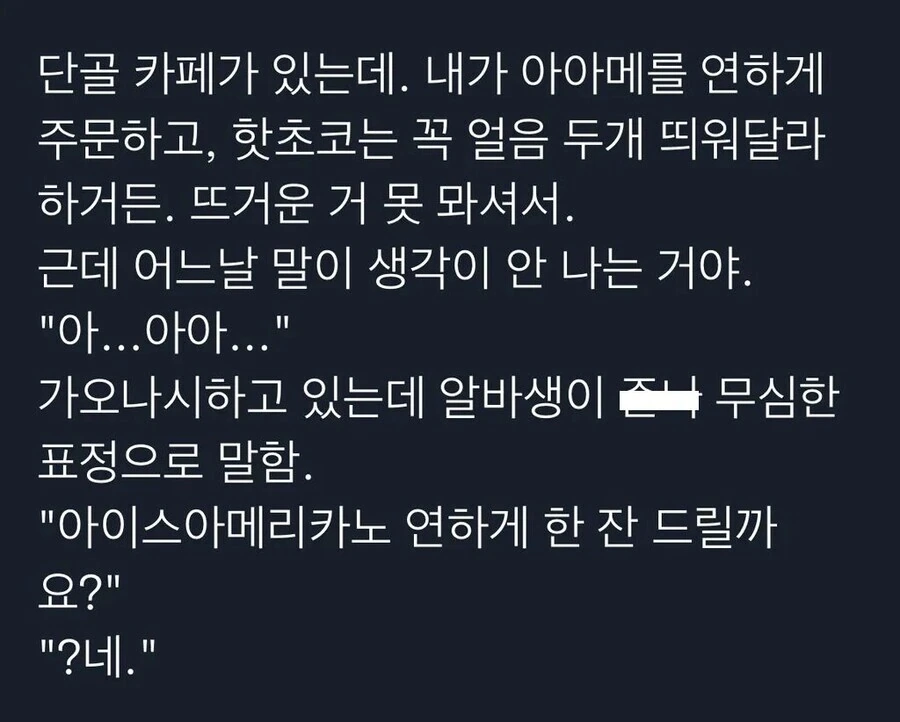 파블로프의 단골들.jpg_4.jpeg