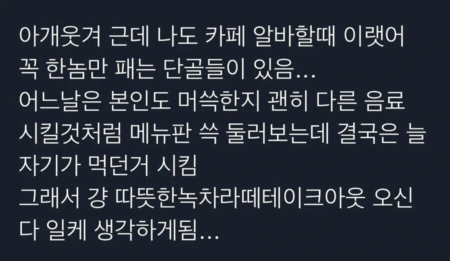파블로프의 단골들.jpg_6.jpeg