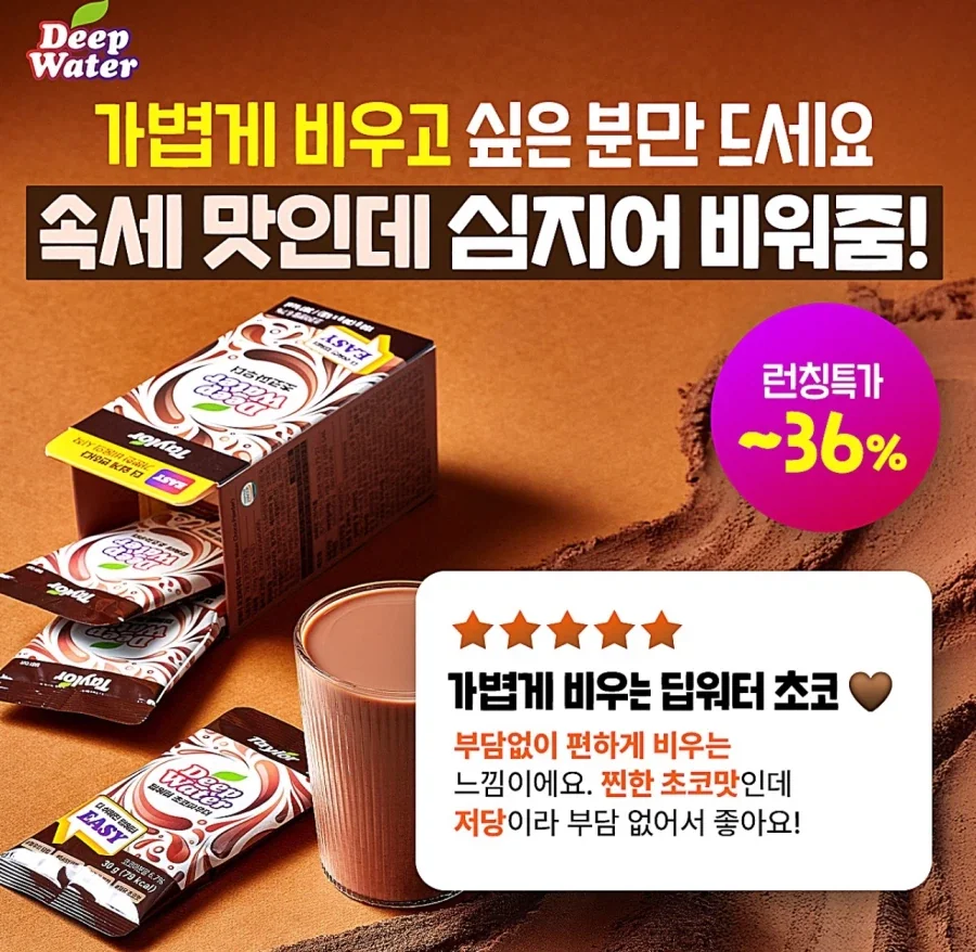 무한동력을 드디어 발견 하다 !!_1.webp