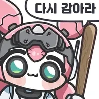 메이플, 와우, 마비, 바람... 옛날이 좋았다는 사람들 말은 믿을 수가 없어_1.webp