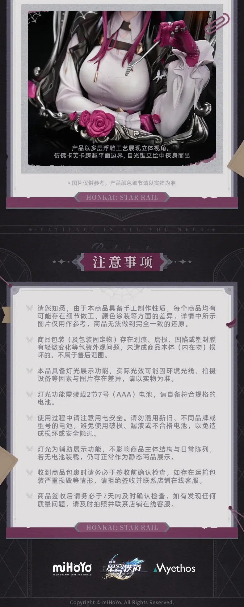 [Myethos] 디오라마 시리즈 붕괴:스타레일 - 카프카_5.webp
