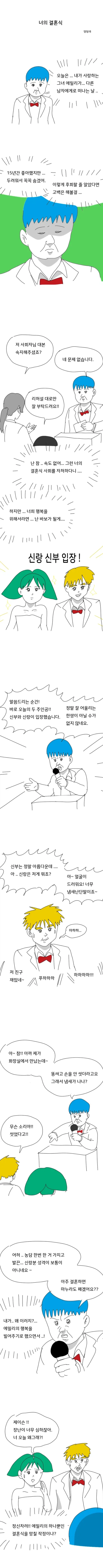 원펀맨 이건 원이다 이건 무라타다 이게 딱 있긴함 ㅋㅋㅋ 이미지 6