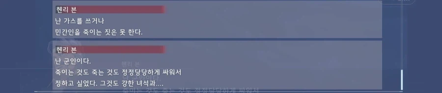 도시락 상인이 못만드는 음식 이미지 11