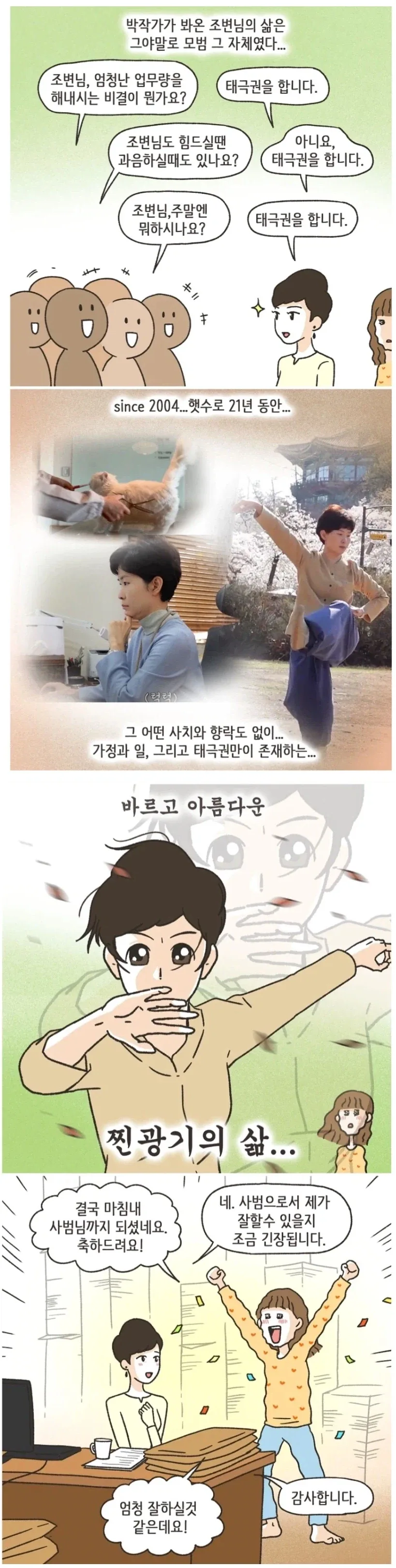 코난) 키드가 봐도 구분 못하는것 이미지 6