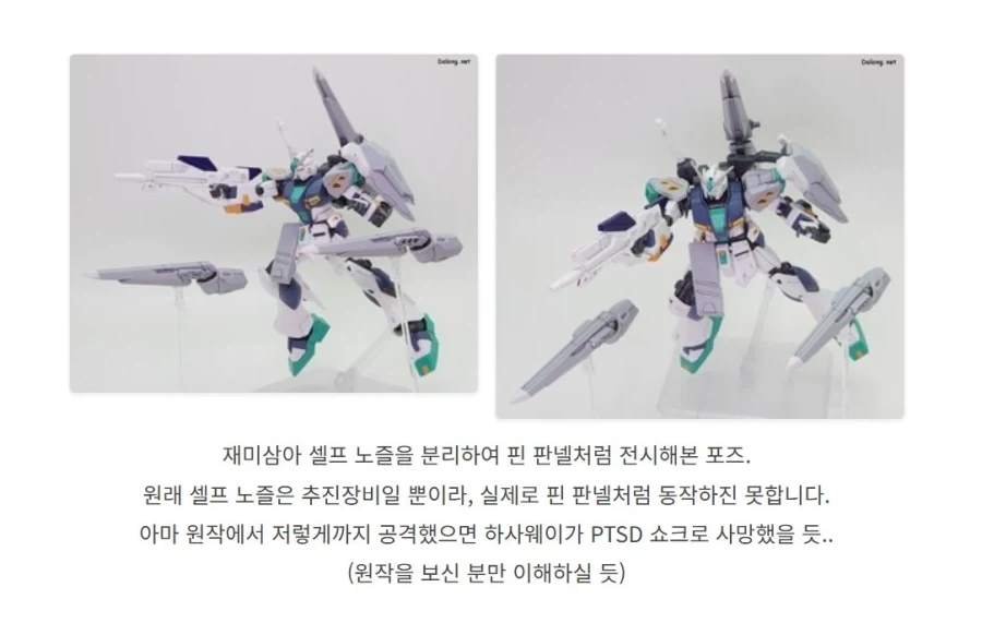 원펀맨 이건 원이다 이건 무라타다 이게 딱 있긴함 ㅋㅋㅋ 이미지 2