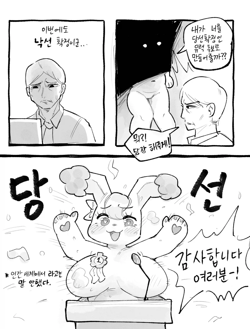 도시락 상인이 못만드는 음식 이미지 10