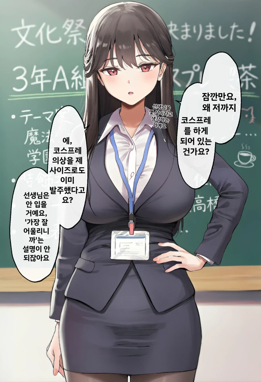 코난) 키드가 봐도 구분 못하는것 이미지 8