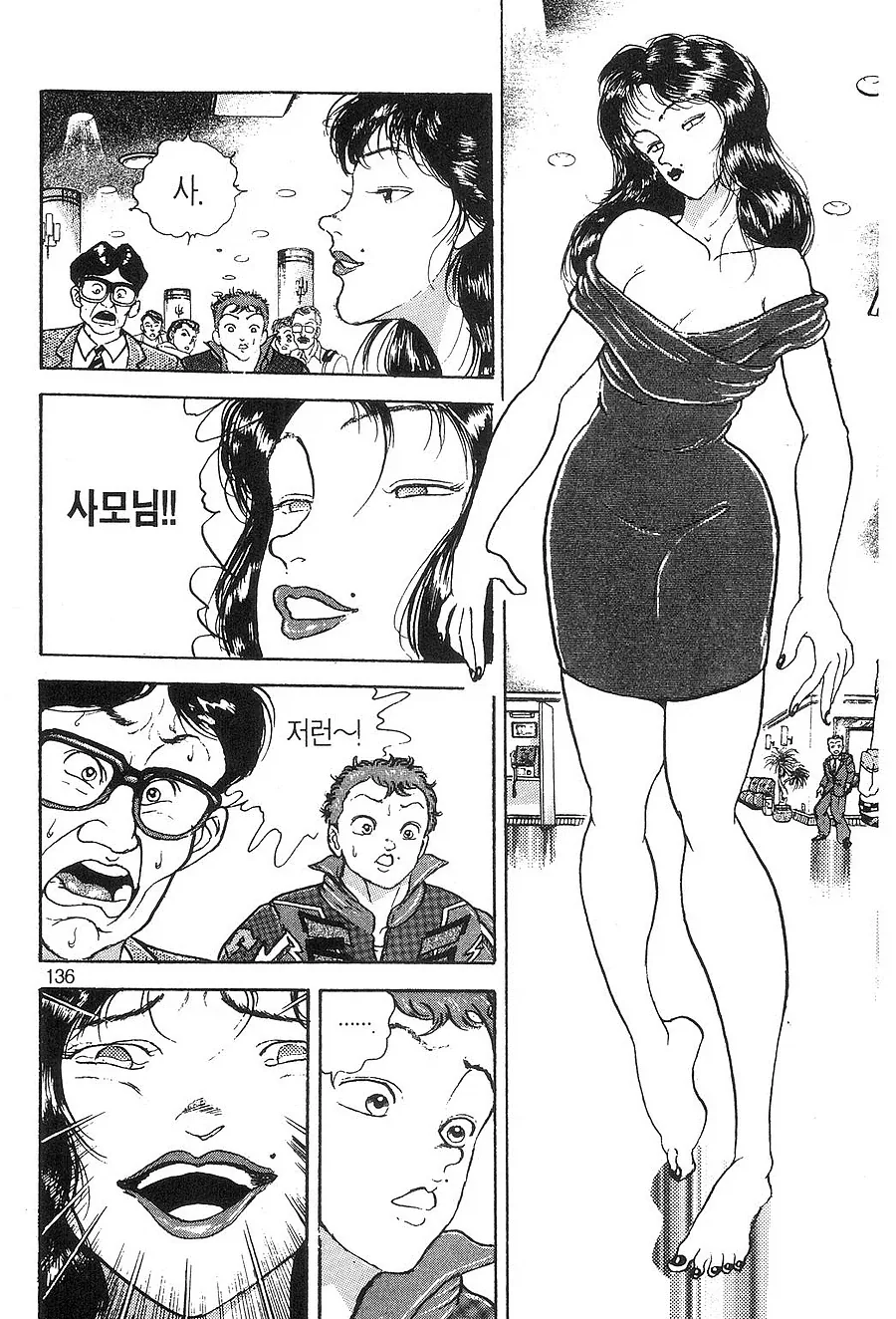 바키) 지나친 개그만화 신앙에 가려져있지만_1.webp
