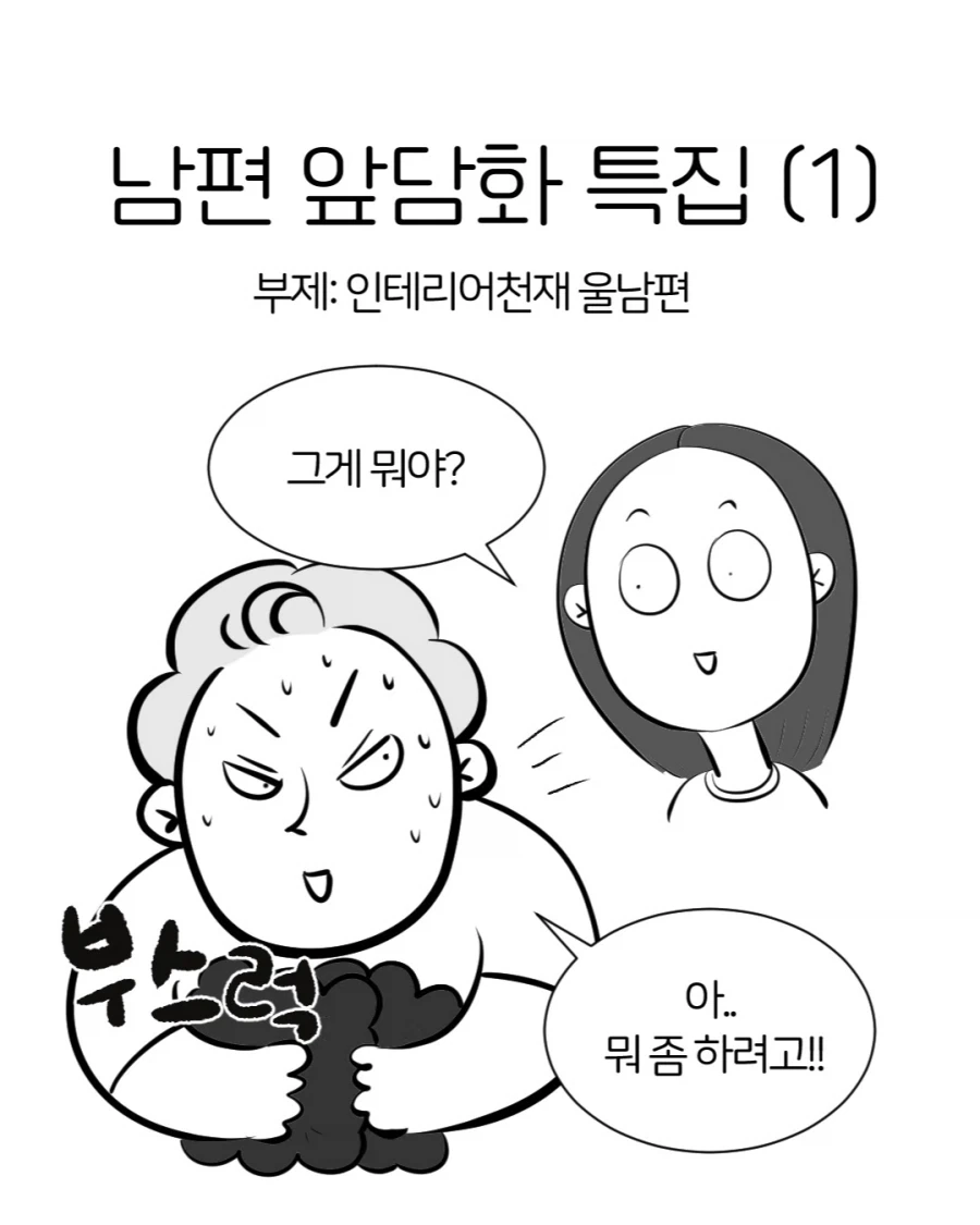 코난) 키드가 봐도 구분 못하는것 이미지 3