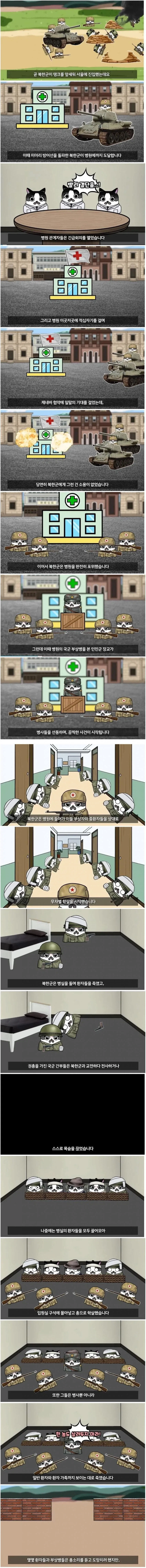 코난) 키드가 봐도 구분 못하는것 이미지 7
