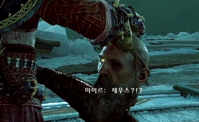 갓오브워 북유럽 최고 지식인도 놀란장면_3.jpg