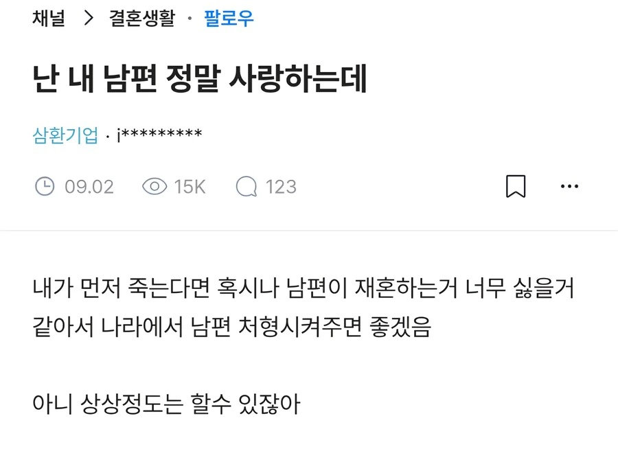 유머 654 페이지 | TOONZIP 이미지 17