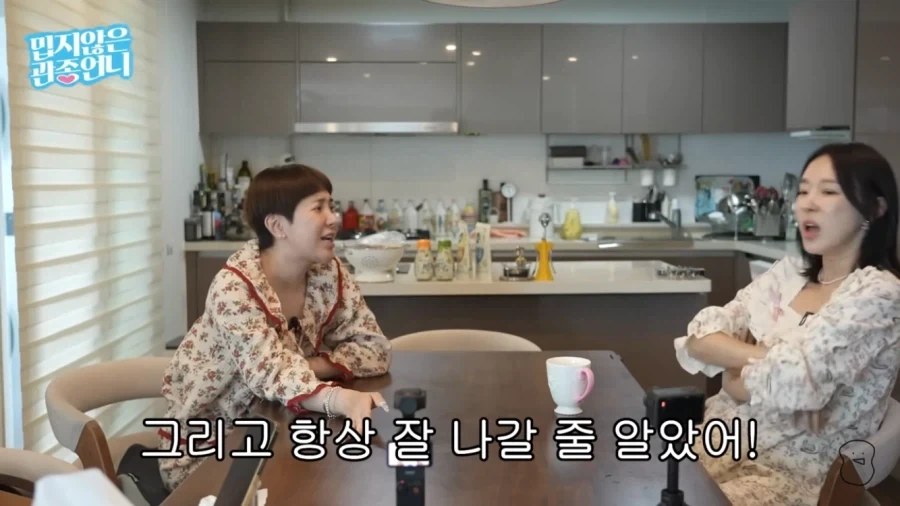 서인영이 인간관계에서 현타가 왔다는 순간_2.webp