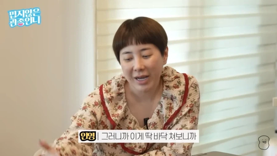 서인영이 인간관계에서 현타가 왔다는 순간_6.webp