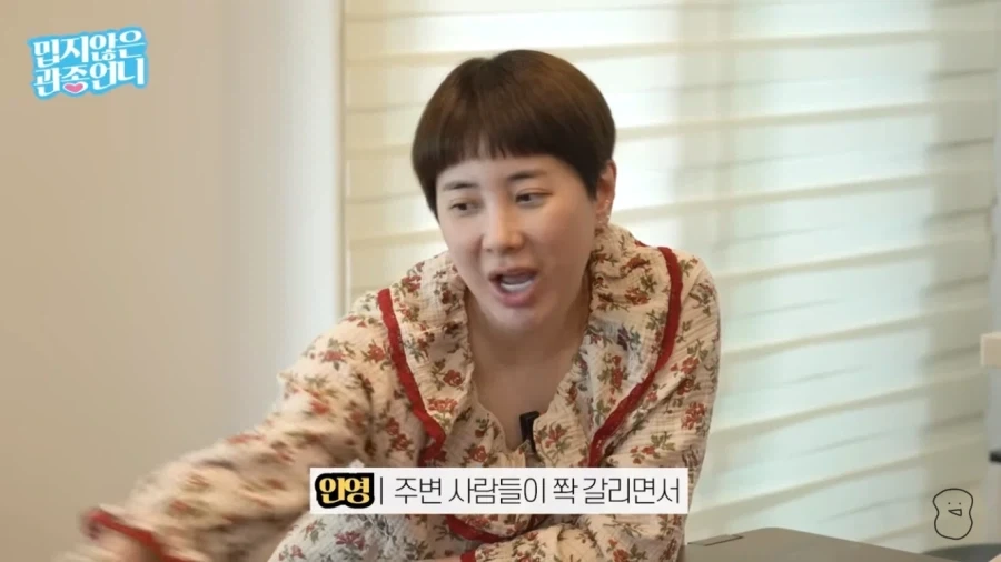 서인영이 인간관계에서 현타가 왔다는 순간_7.webp
