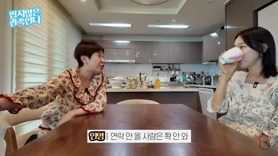 서인영이 인간관계에서 현타가 왔다는 순간_8.webp
