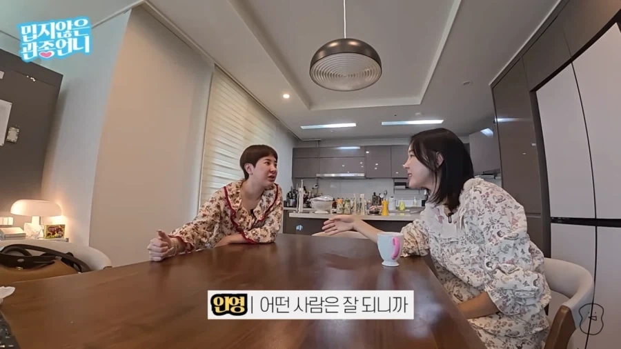 서인영이 인간관계에서 현타가 왔다는 순간_10.webp