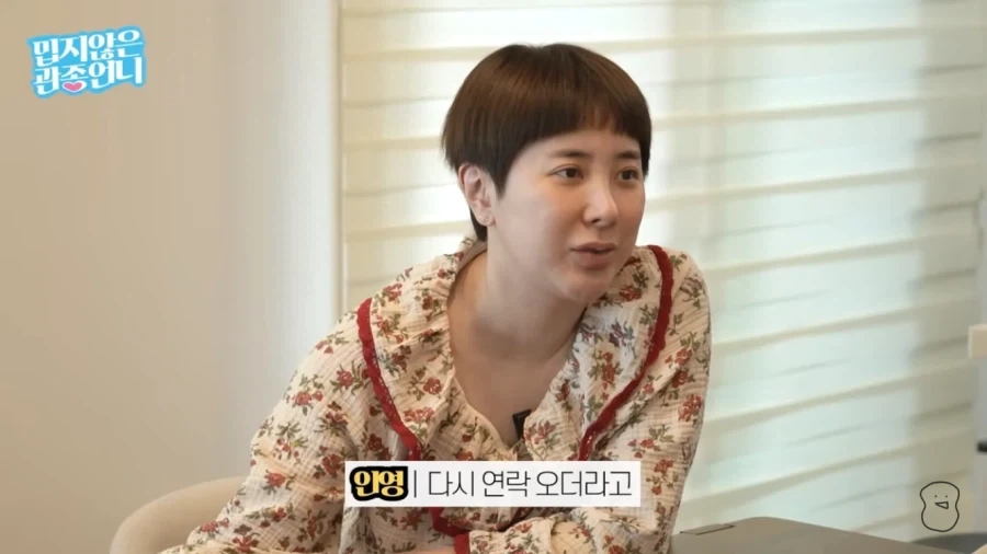 서인영이 인간관계에서 현타가 왔다는 순간_11.webp