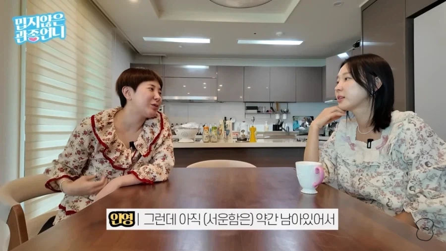 서인영이 인간관계에서 현타가 왔다는 순간_12.webp