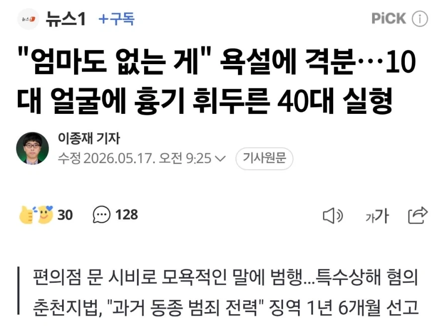유머 654 페이지 | TOONZIP 이미지 12