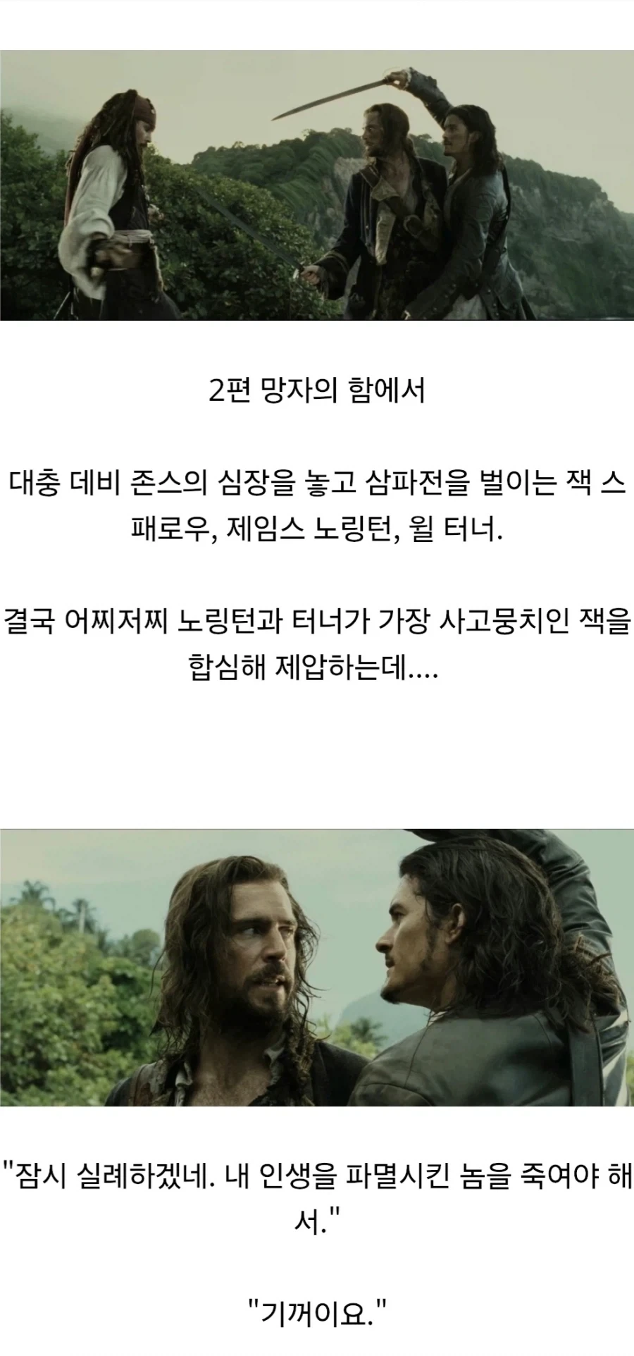 유머 654 페이지 | TOONZIP 이미지 10