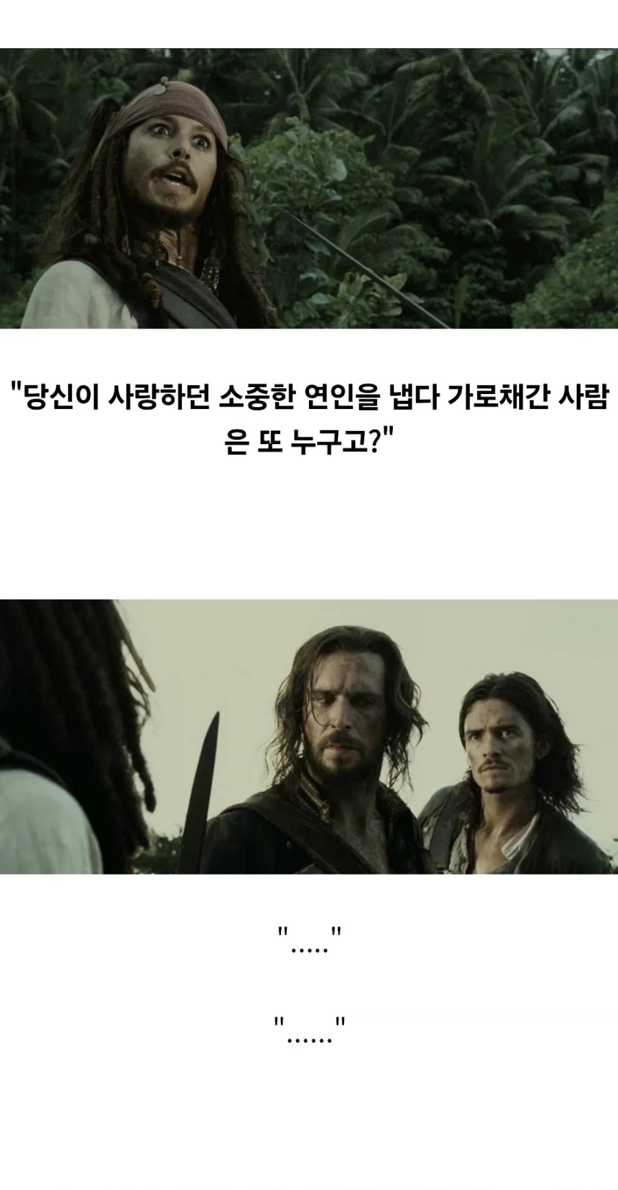 캐리비안의 해적) 잭 스패로우가 가장 정직했을 때_3.webp