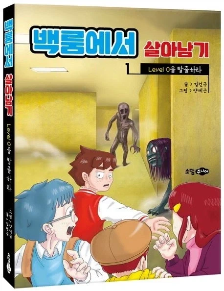 유머 654 페이지 | TOONZIP 이미지 8